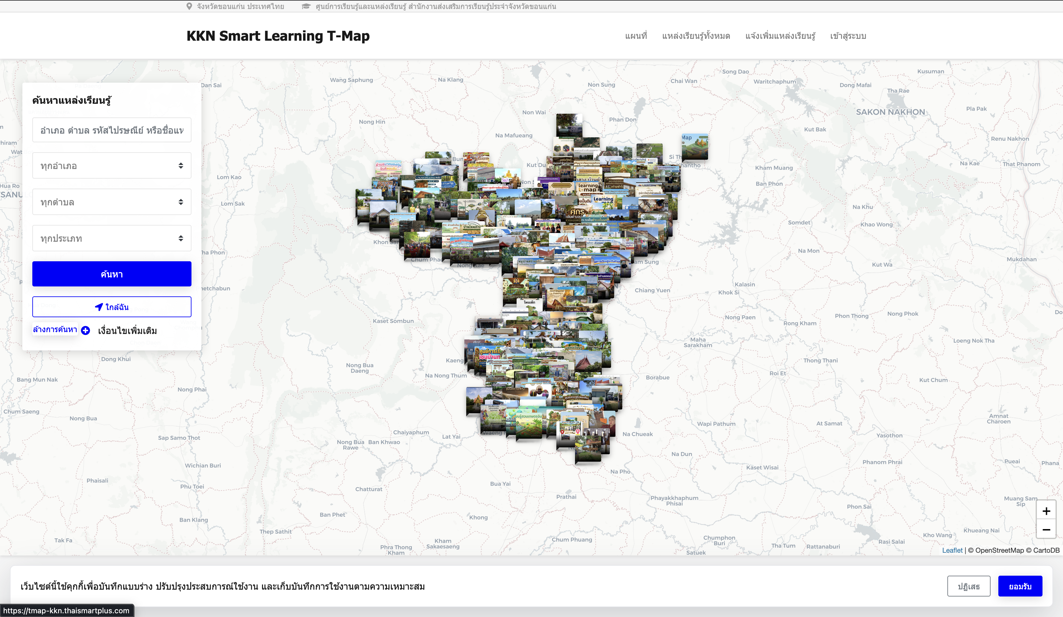 KKN Smart Learning T-Map