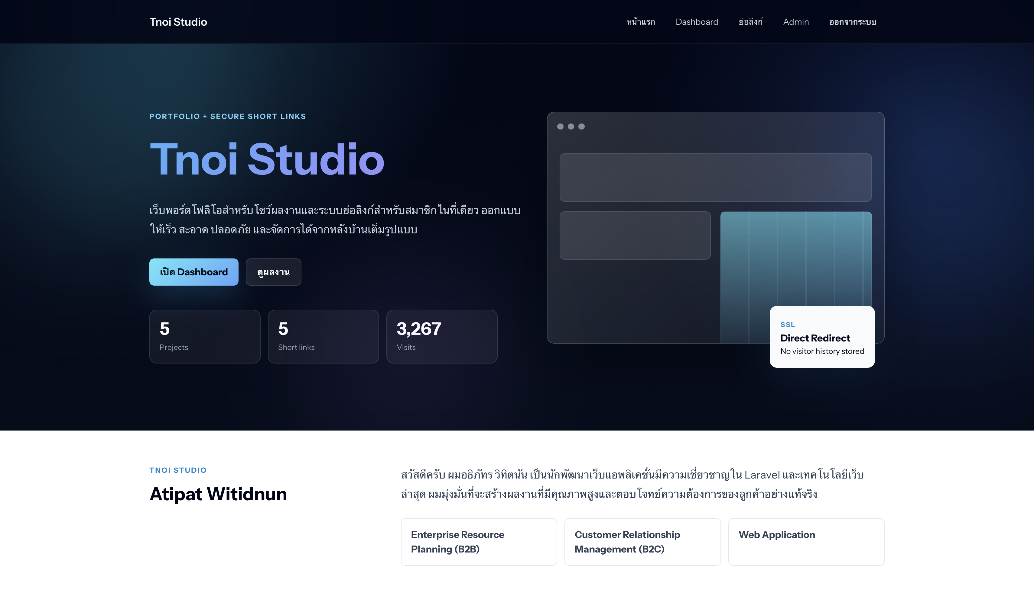 Tnoi Studio